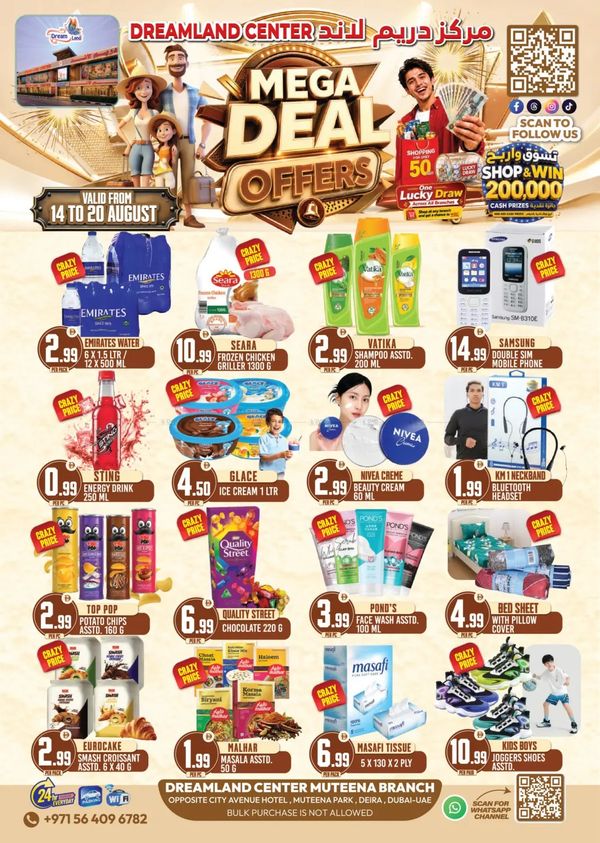 Mega Deal Offers
