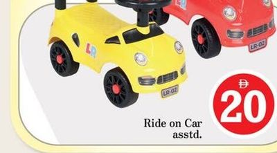 Ride on Car asstd.