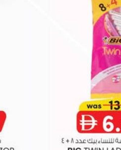 BIC TWIN LADY SENSITIVE SHAVER POUCH 8 + 4