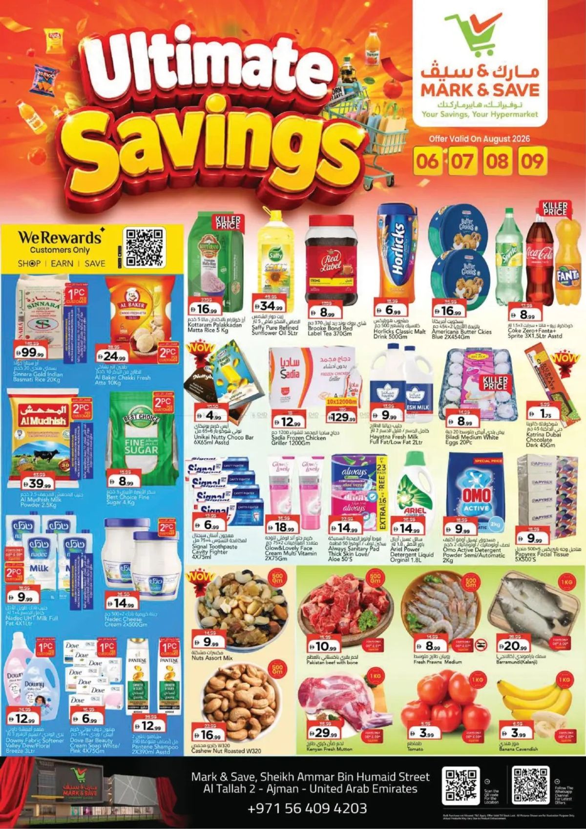 Ultimate Savings