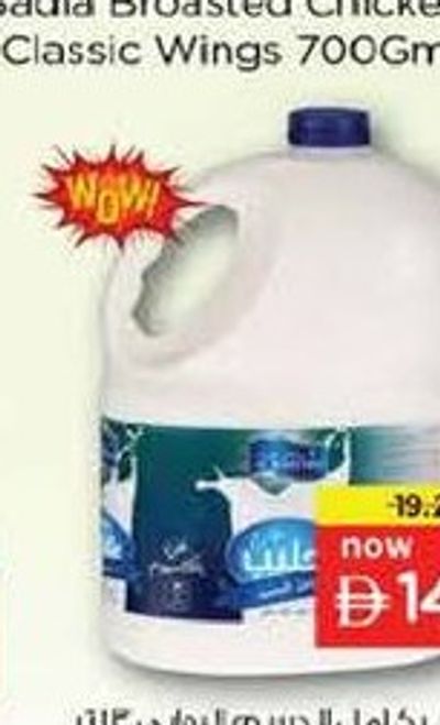 La Vache Qui Rit Creamy Cheese 2x500gm