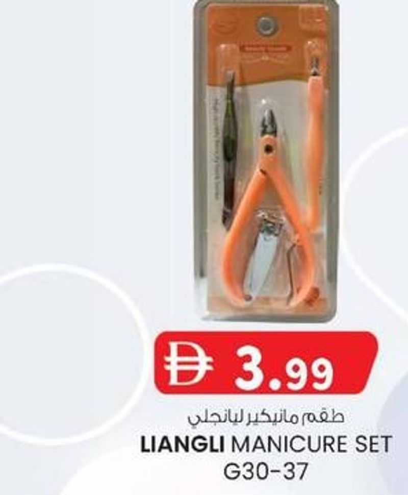 Liangli Manicure Set G30-37
