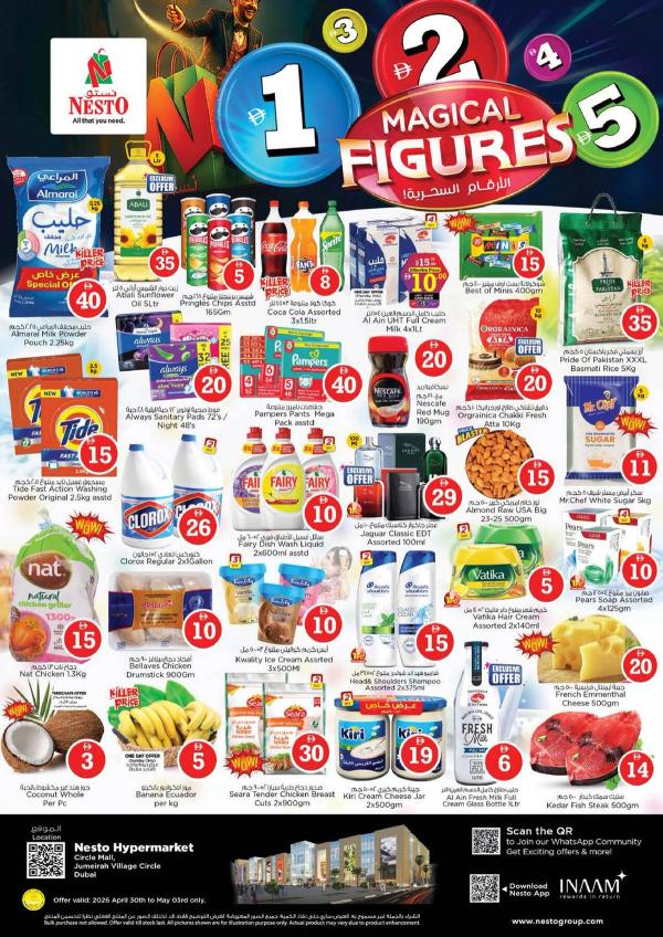 Weekend Grabs