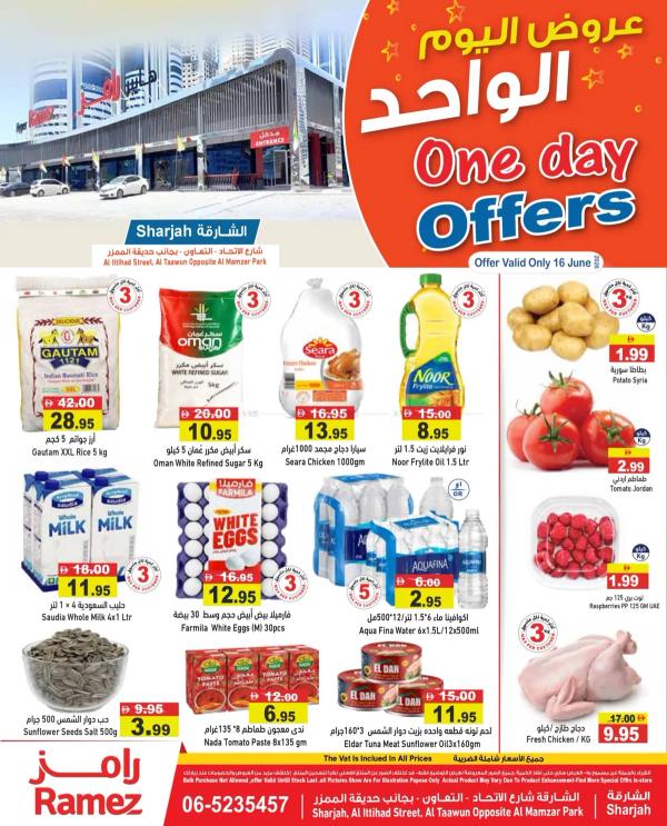 One Day Offers