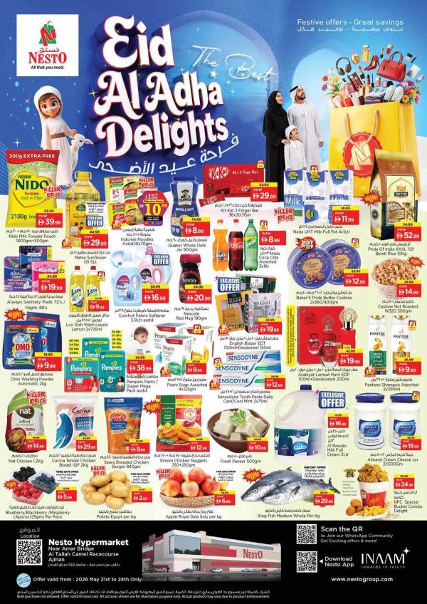 Weekend Grabs