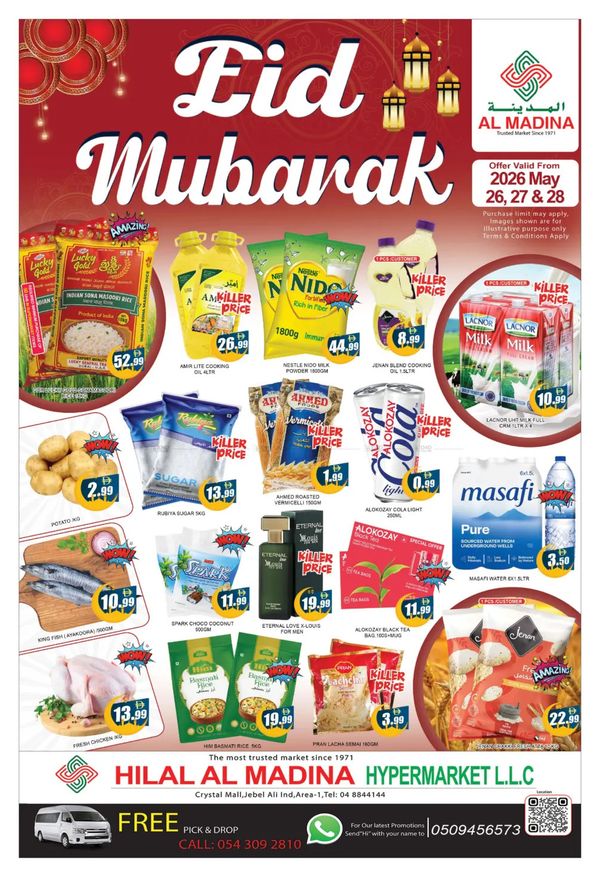 Eid Al-Adha Mubarak Deals