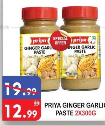 Priya Ginger Garlic Paste 2x300G