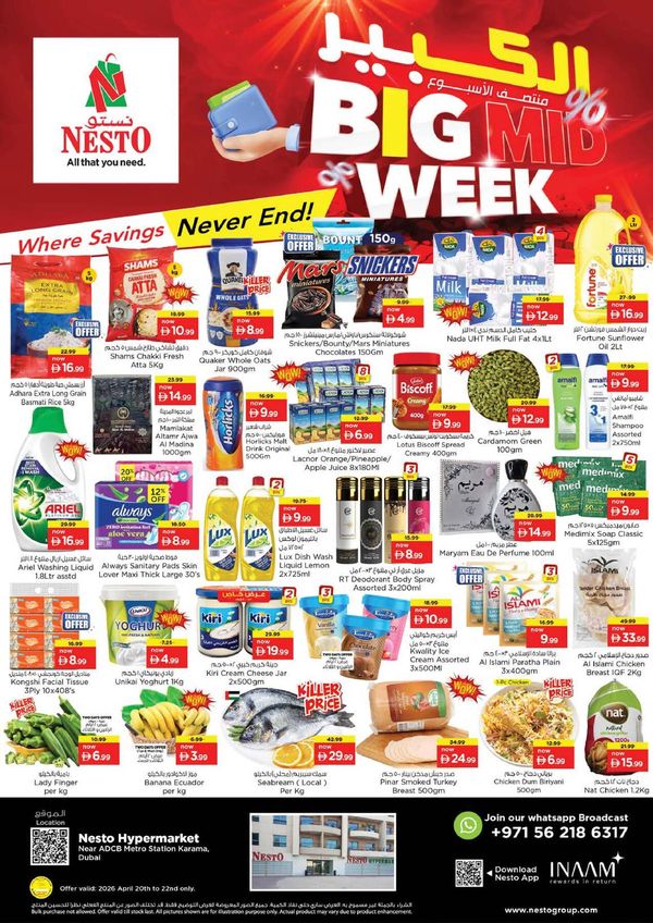 Midweek Deals