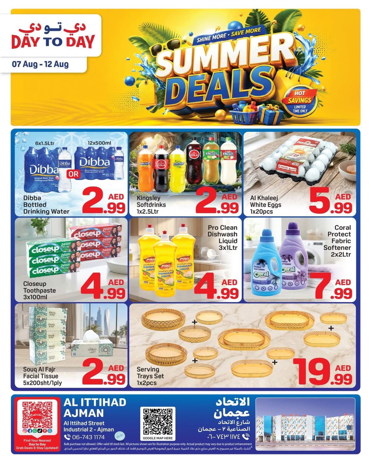 Summer Deals