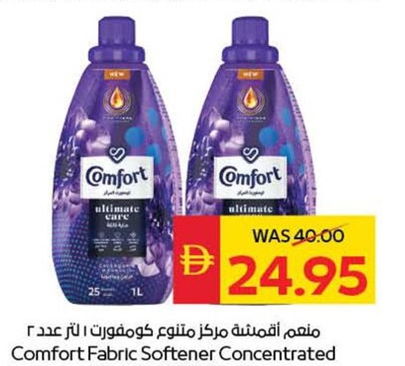 Comfort Fabric Softener Concentrated Assorted 1ltr x 2pcs