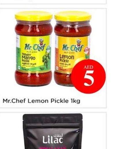 Americana LM Tuna Flks In Veg Oil 3x170gm