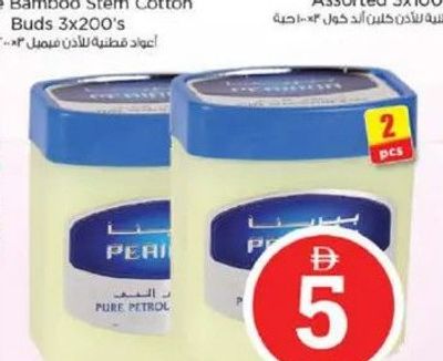 Perinna Petroleum Jelly 60ml + 60ml