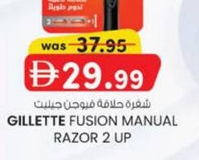 Gillette Fusion Manual Razor 2 Up