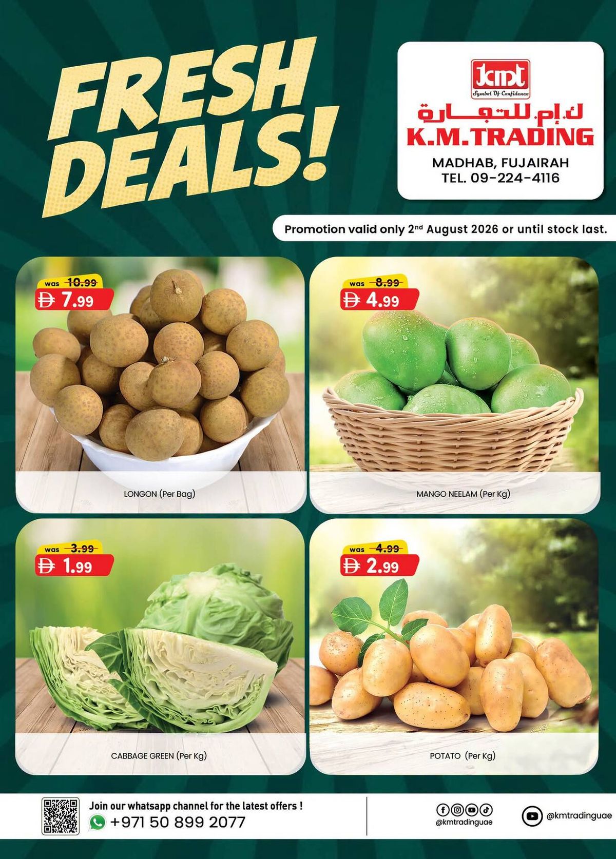 Fresh Deals