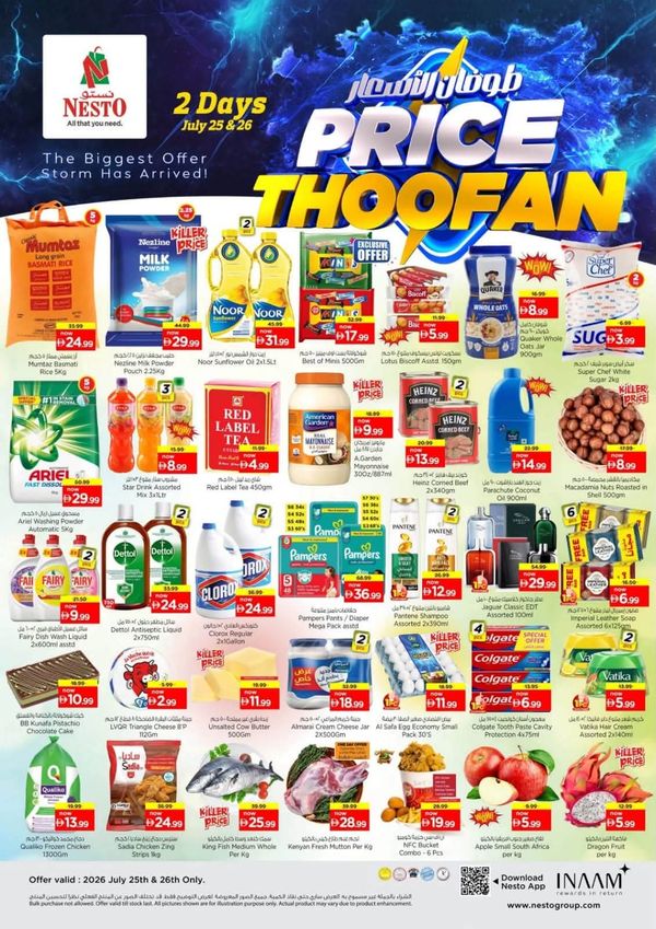 Price Thoofan from Nesto until 26th July