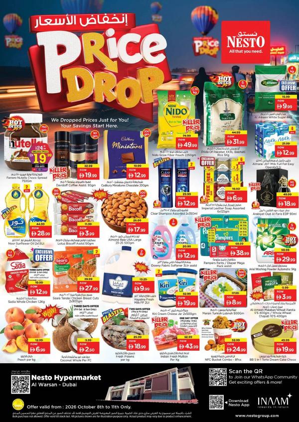 Weekend Grabs