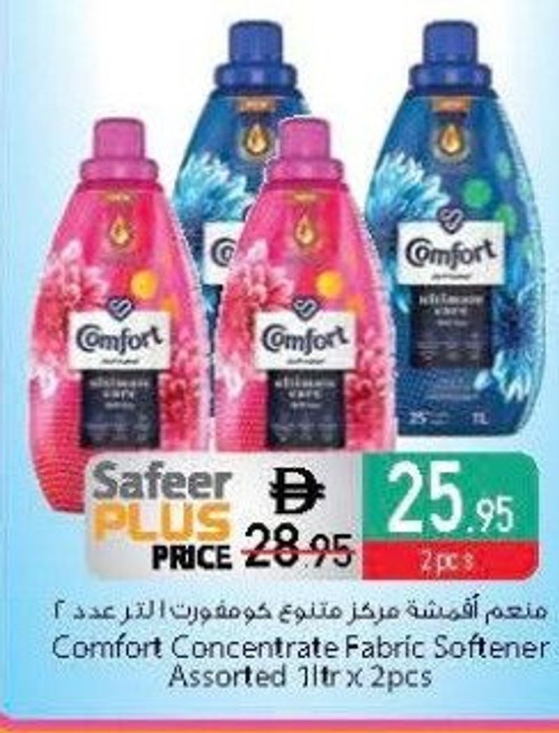 Comfort Concentrate Fabric Softener Assorted 1ltr x 2pcs