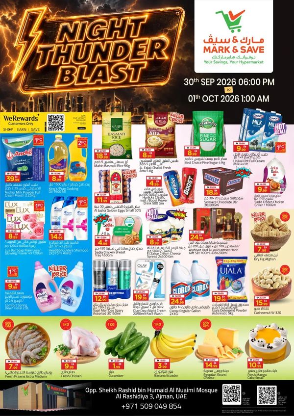 Night Thunder Blast