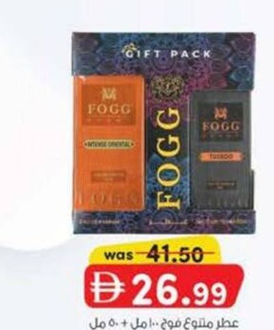 FOGG SCENT EDP 100 ml + 50 ml
