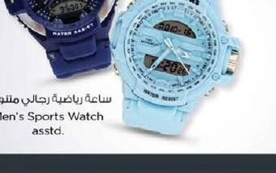 Men's Sports Watch asstd.
