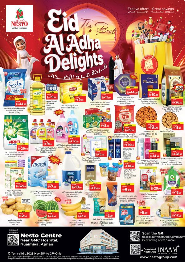 Weekend Grabs