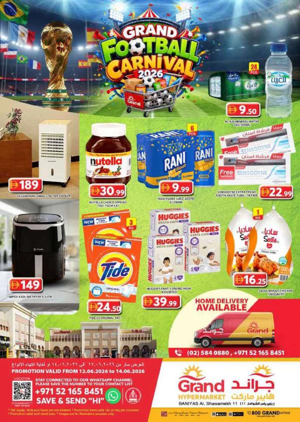 Weekend Deals