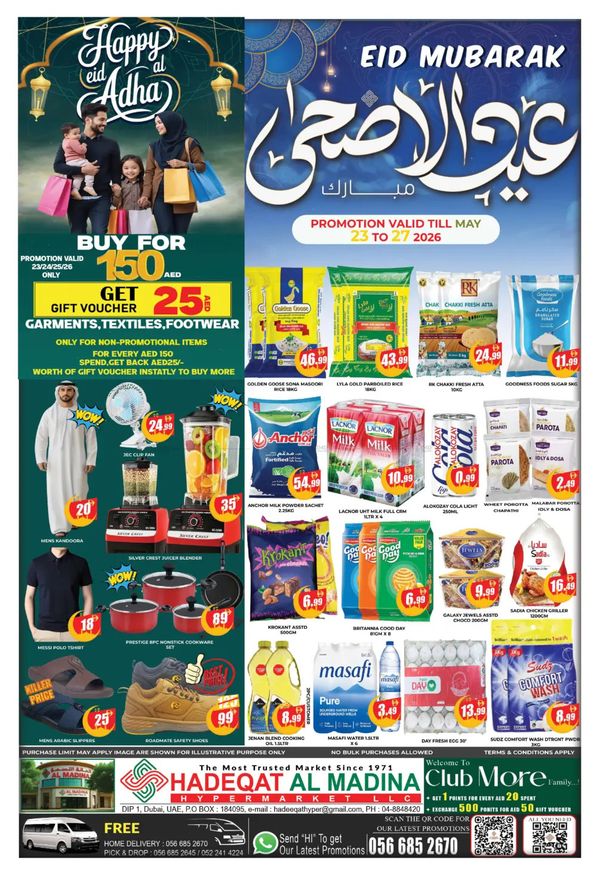 Eid Al-Adha Deals