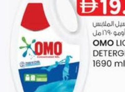 OMO Liquid Detergent 1690 ml