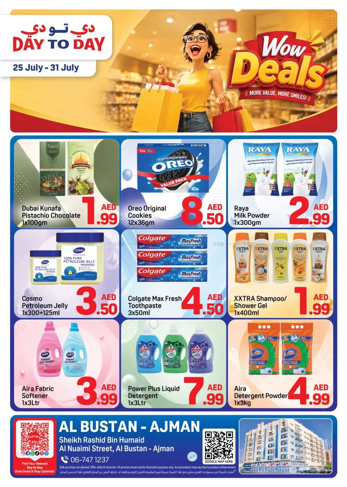 Wow Deals