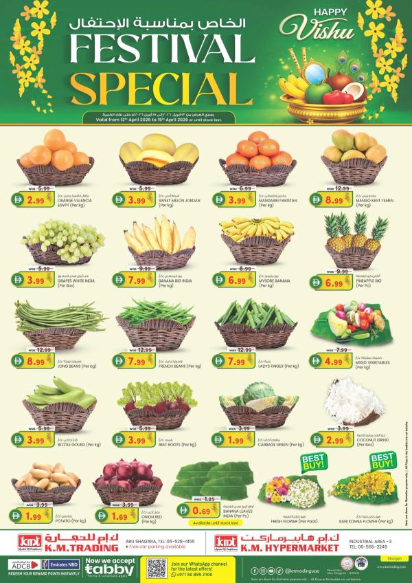 Happy Vishu Festival Special