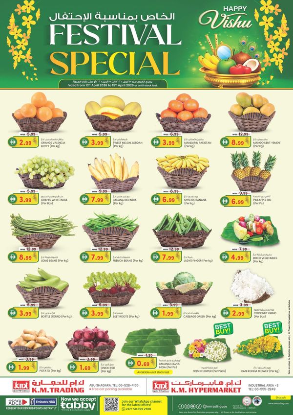 Happy Vishu Festival Special