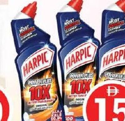 Harpic Toilet Cleaner Power Plus 3x500ml