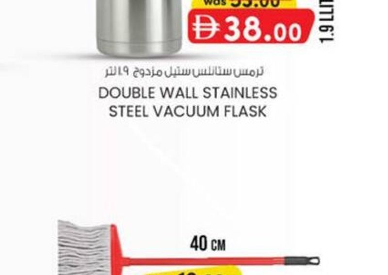 Double Wall Stainless Steel Vacuum Flask 1.9 Litre