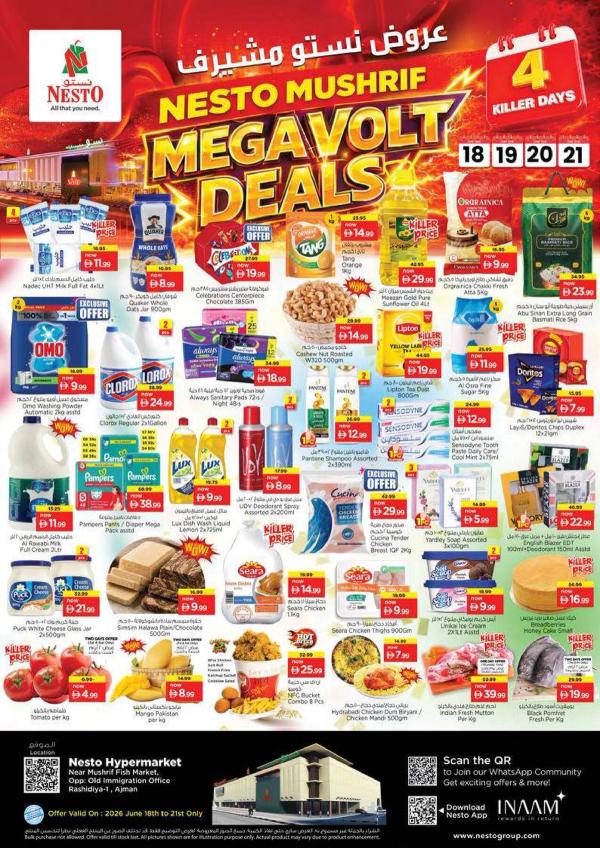 Weekend Grabs
