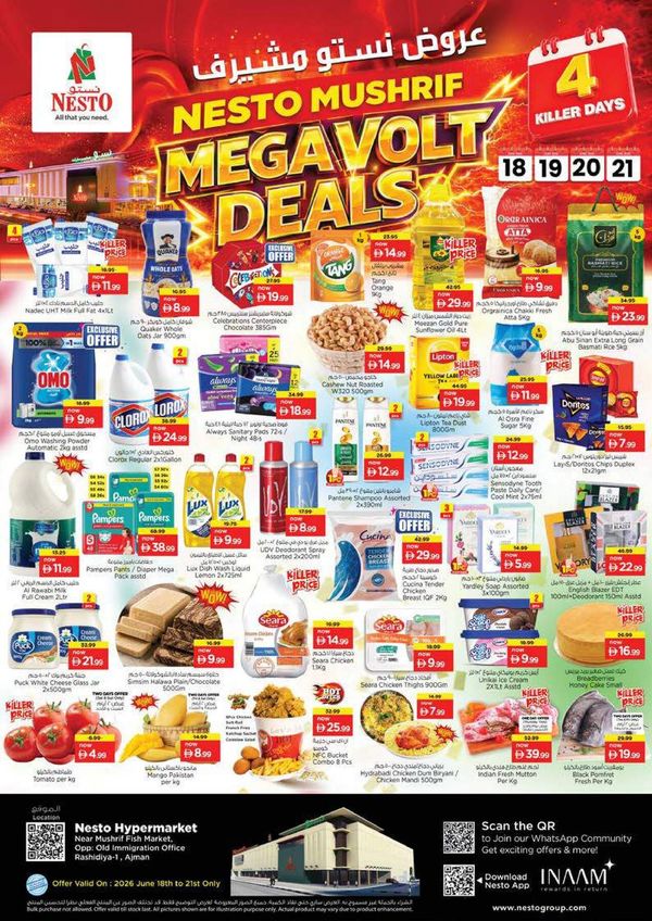 Weekend Grabs