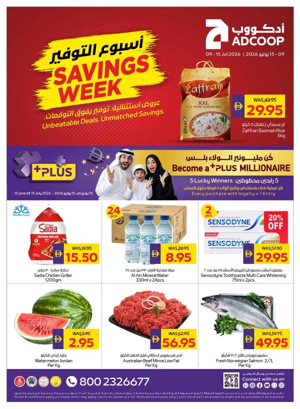 Savings Week