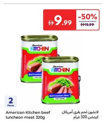 American Kitchen beef luncheon meat 320g (2 pieces)