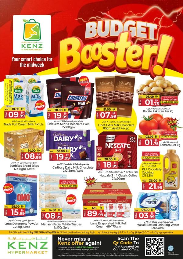 Budget Booster from Kenz Hypermarket until 2nd September