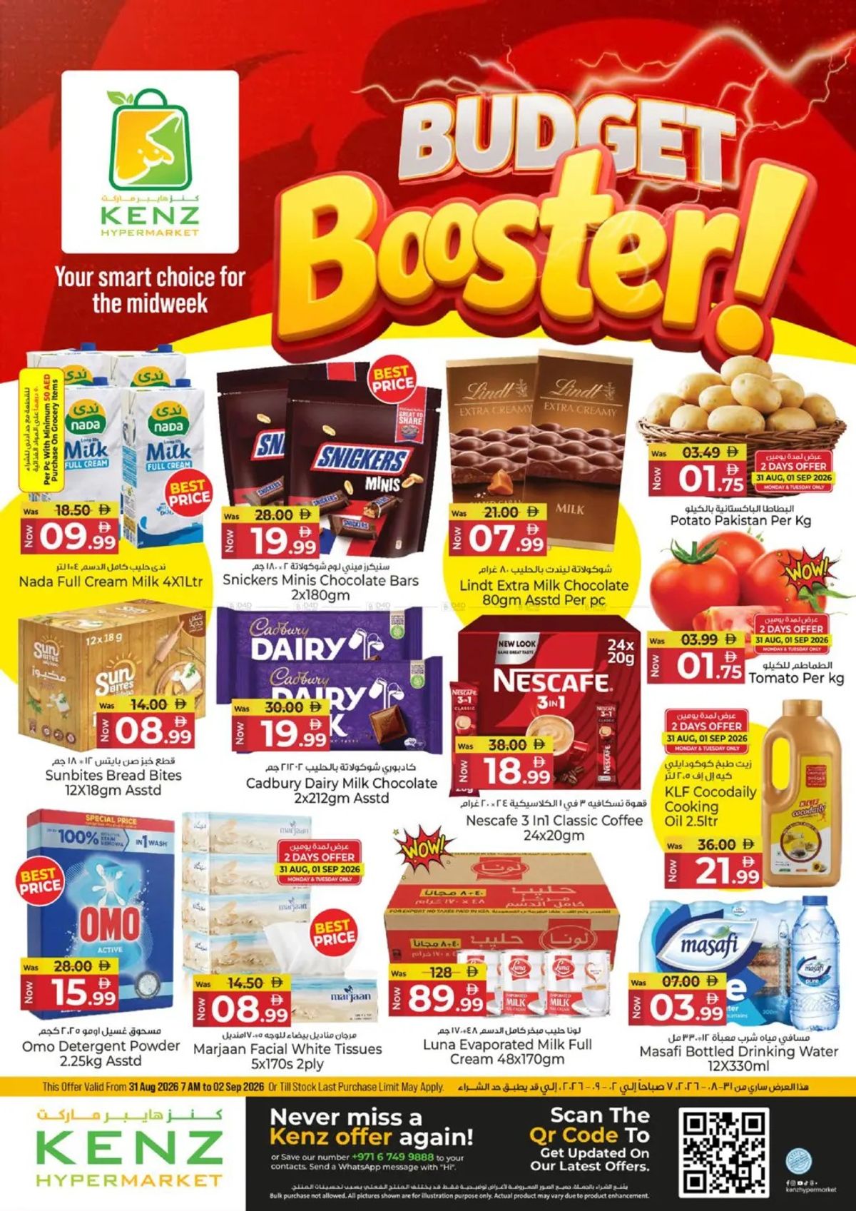 Budget Booster from Kenz Hypermarket until 2nd September