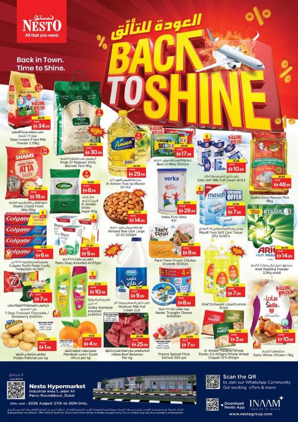 Weekend Grabs