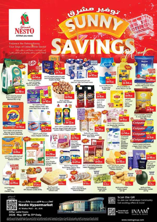 Weekend Grabs