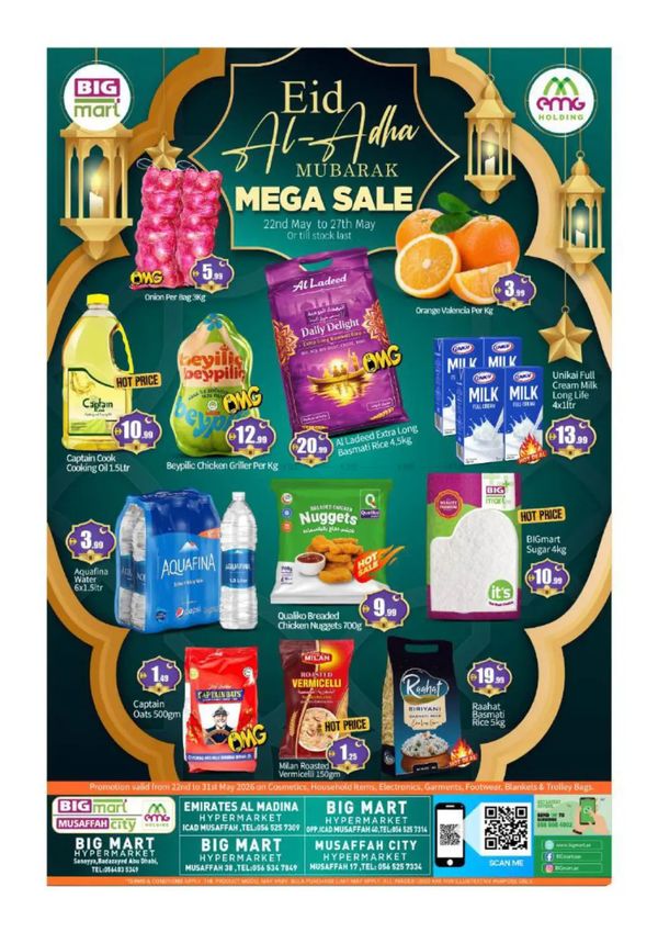 Mega Sale