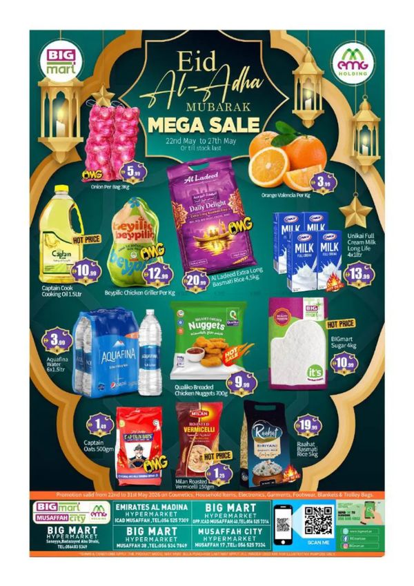 Mega Sale