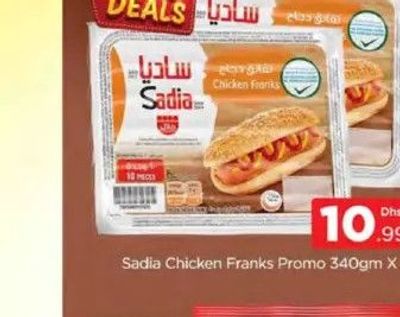 Sadia Chicken Franks Promo 340gm x 3