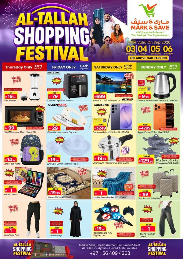 Shopping Deals