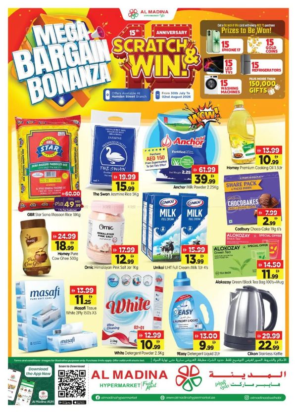Mega Bargain Bonanza