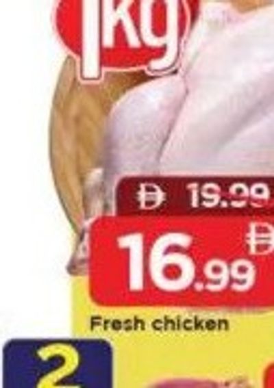 Al basim tender chicken breast 400 GM