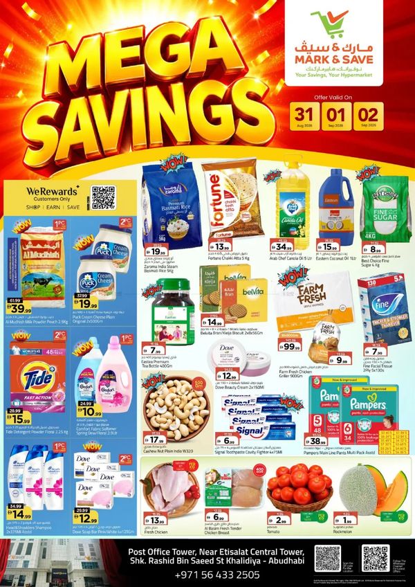Mega Savings