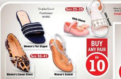 Footwear asstd. (Women's Flat Slipper, Women's Casual Shoes, Women's Sandal, Girls Shoes, Girls Sandal). Buy Any Pair.