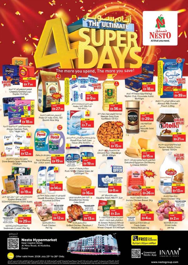 Weekend Grabs